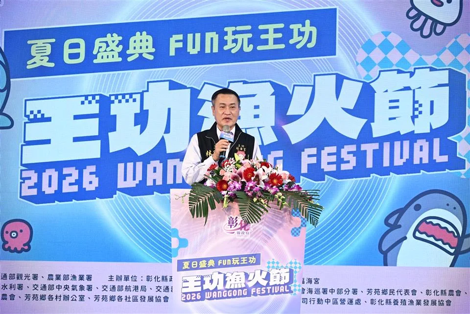 圖片來源：澄傳媒