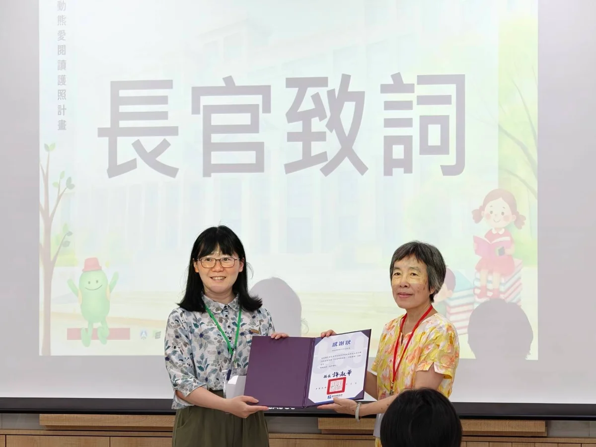 圖片來源:在地新聞