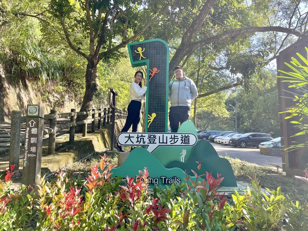 大坑登山王活動分兩階段 北屯步道走拍還能抽獎拿禮