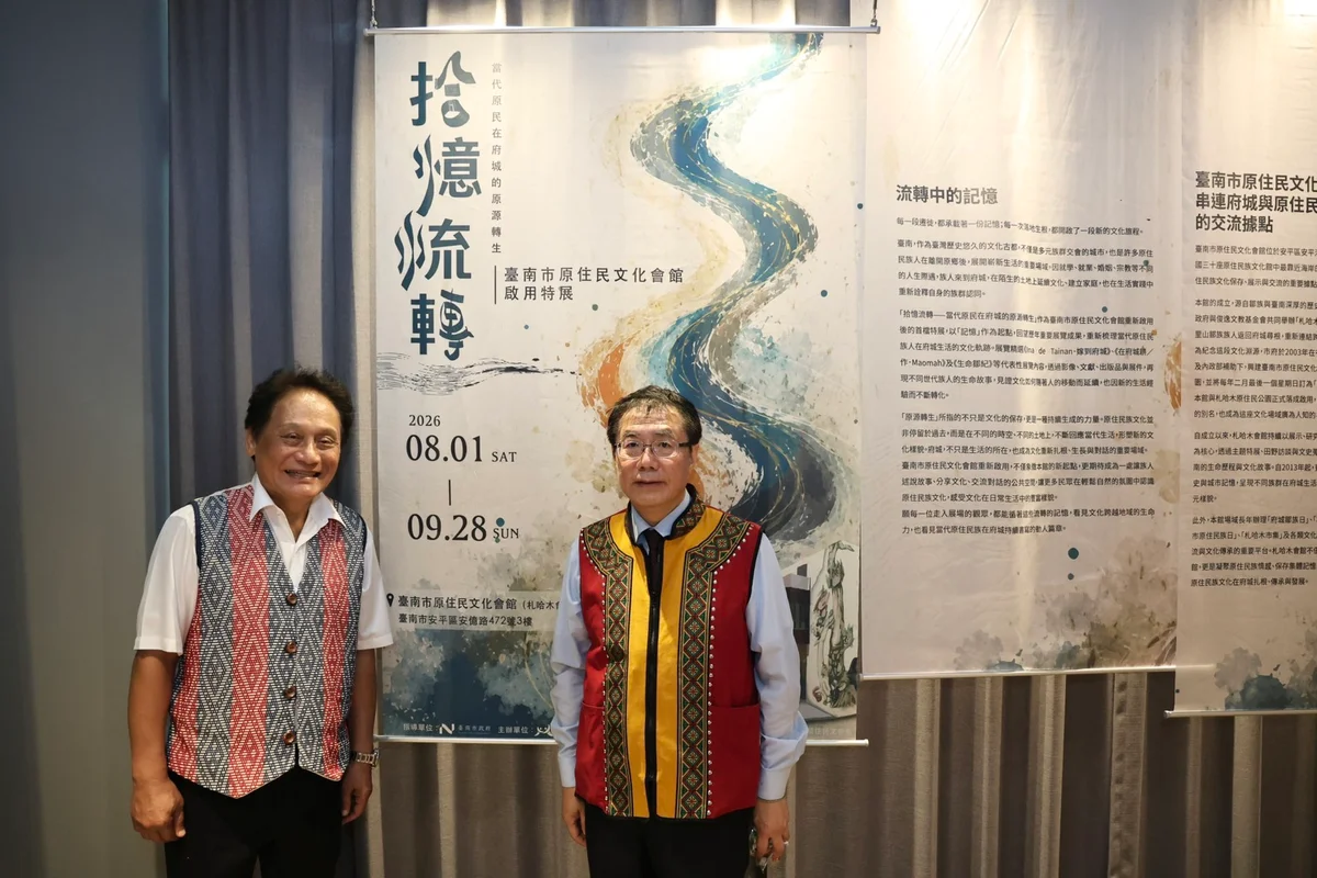 圖片來源:澄傳媒