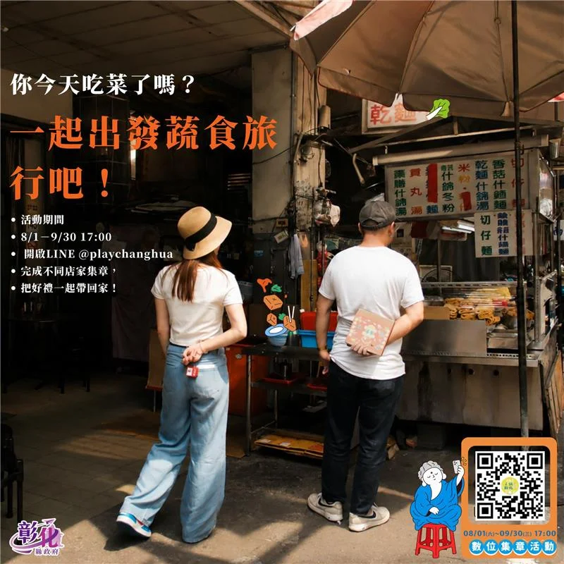 圖片來源:地新聞