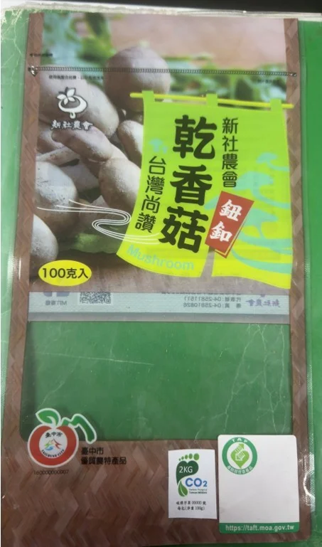 圖片來源:澄傳媒