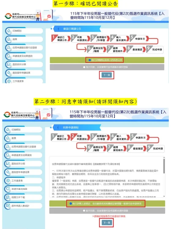 圖片來源:在地新聞