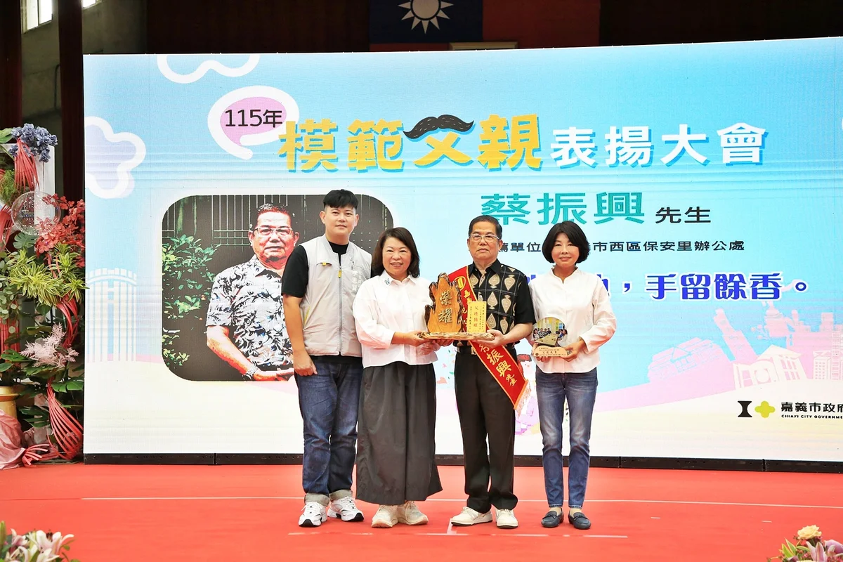 圖片來源:澄傳媒