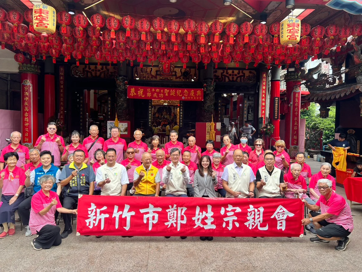 新竹東寧宮8月21日祭延平郡王　林琨瀚主祭祈福