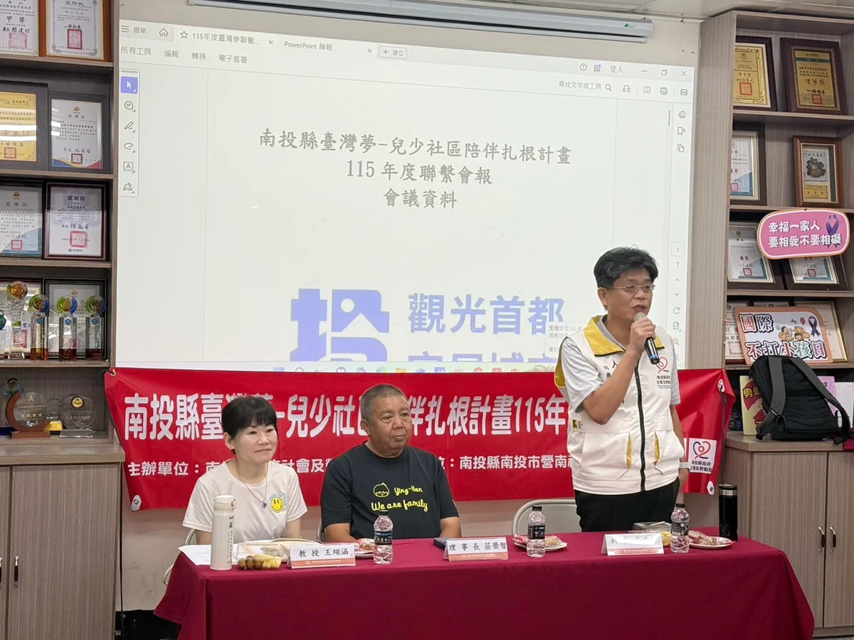 圖片來源:澄傳媒