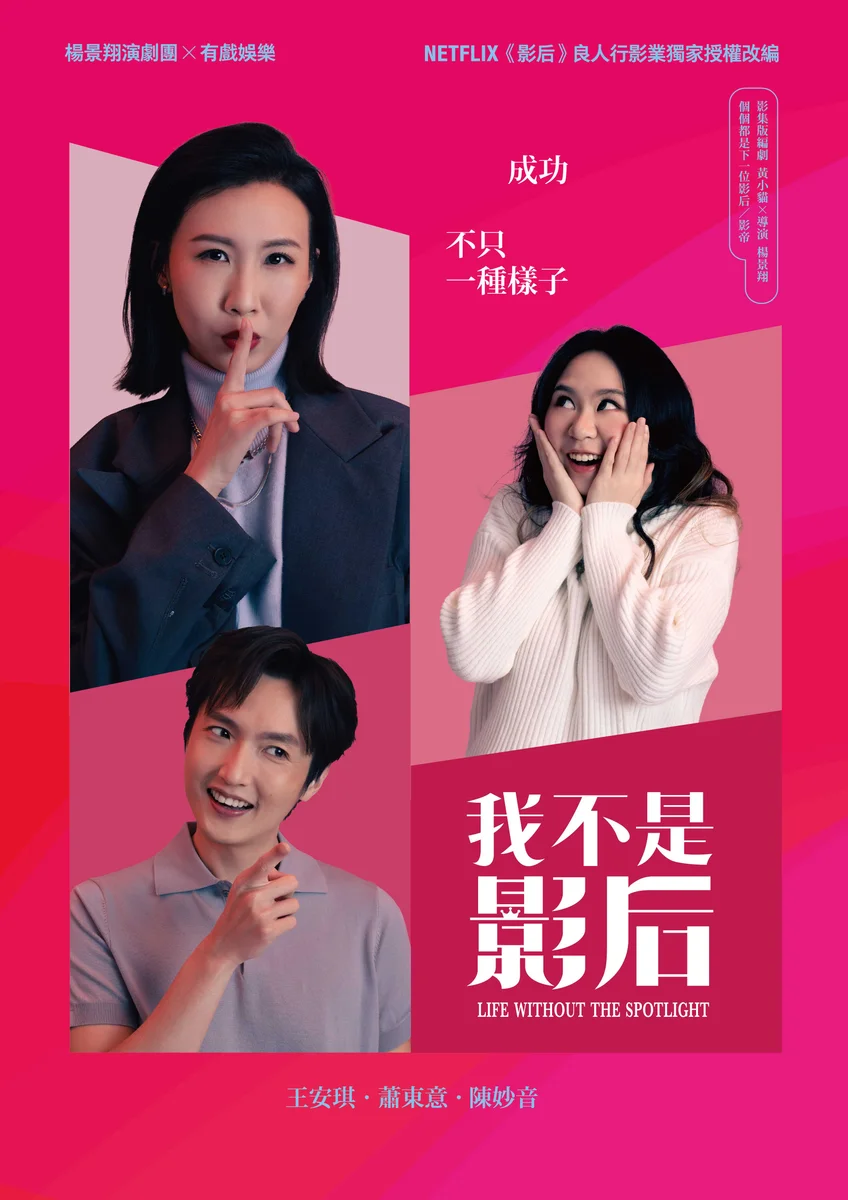 圖片來源:在地新聞