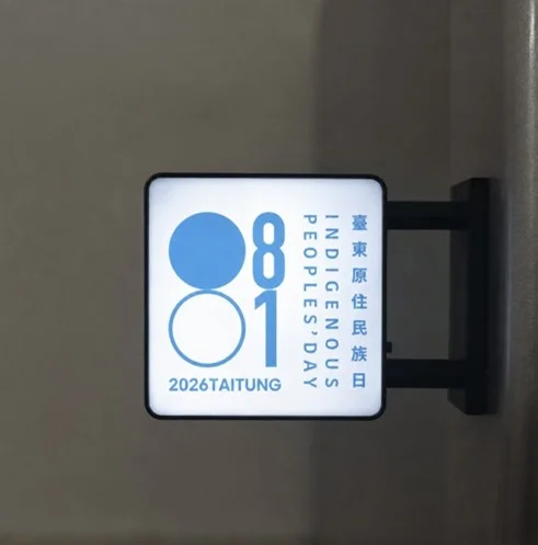 圖片來源:澄傳媒