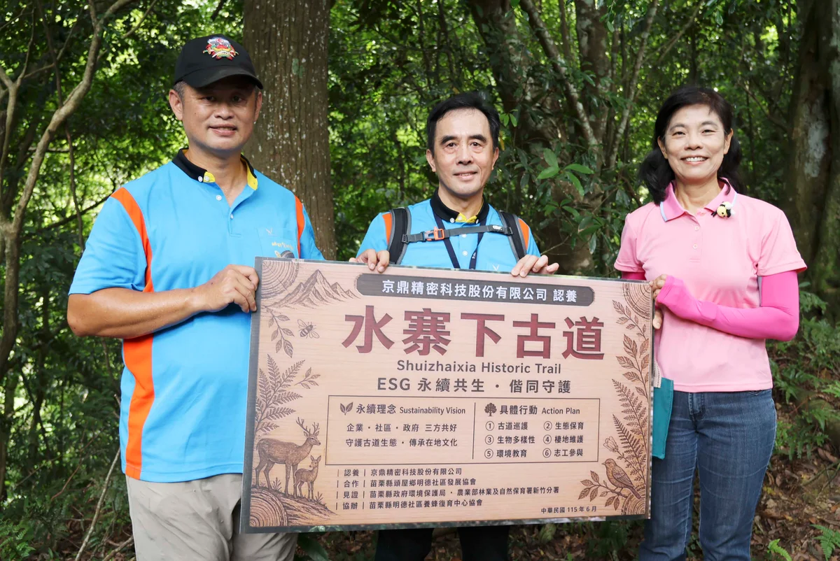 圖片來源:在地新聞