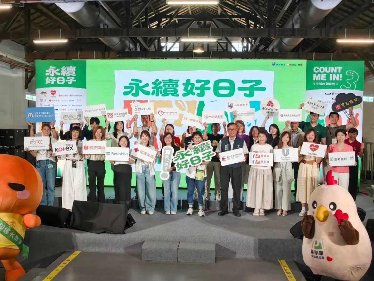 圖片來源:在地新聞