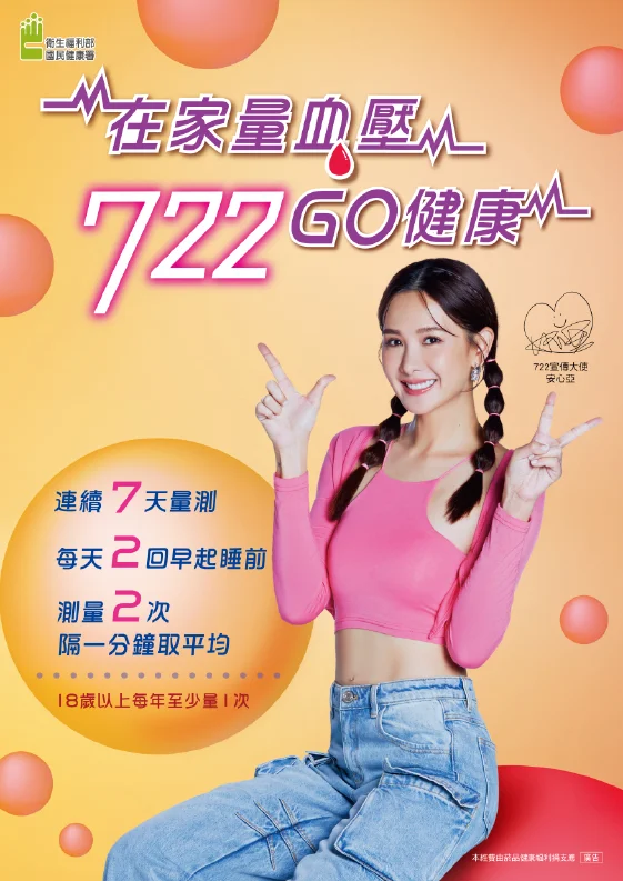 圖片來源：澄傳媒