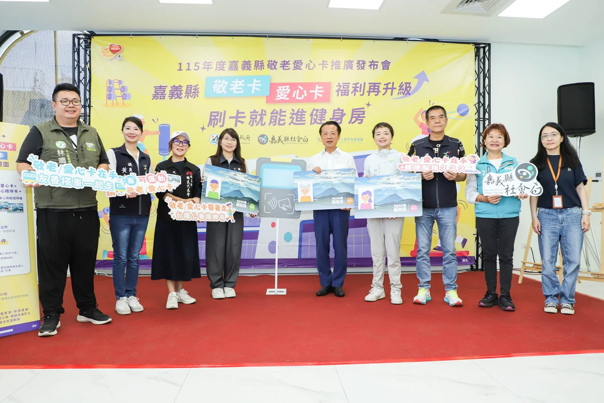 圖片來源:在地新聞