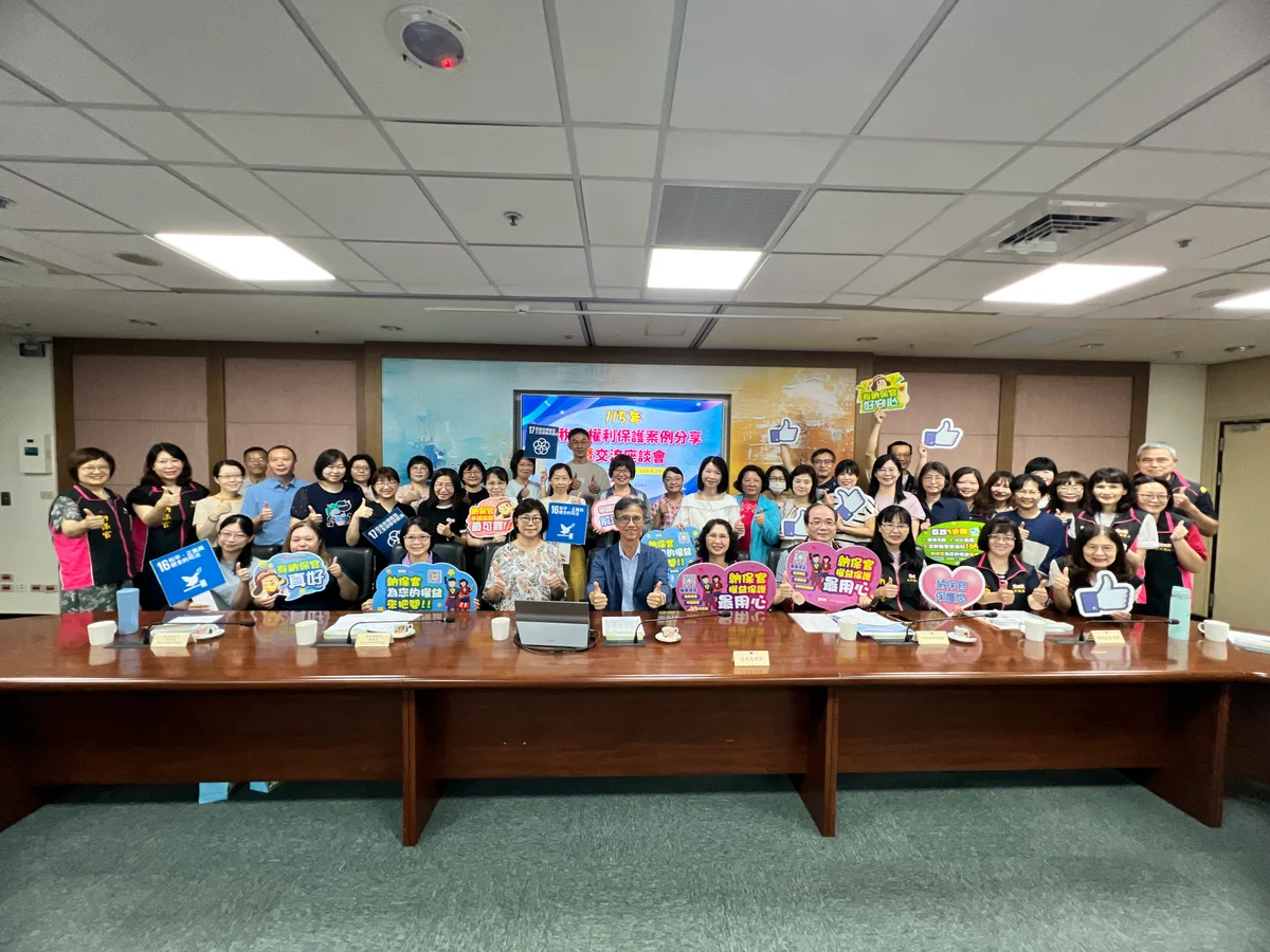 台中納保官座談會登場 19縣市交流AI稅務服務