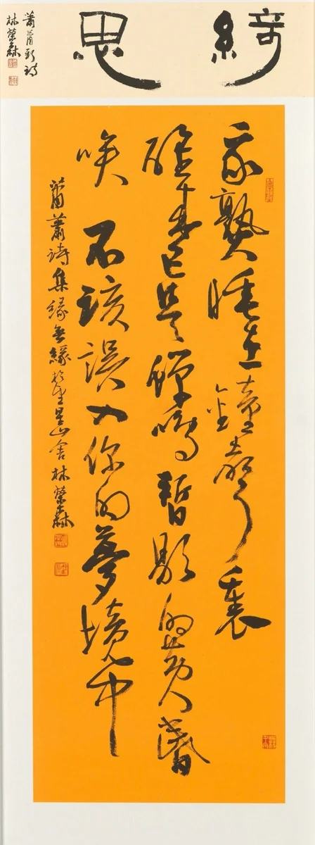 圖片來源：澄傳媒