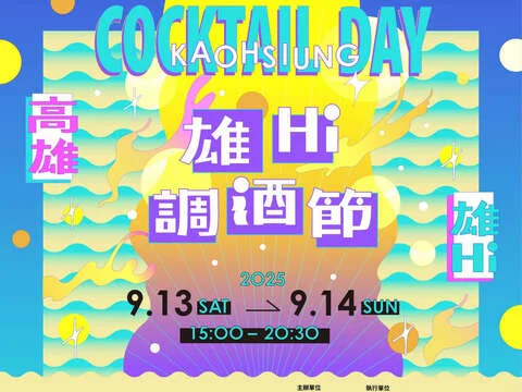 圖片來源：在地新聞