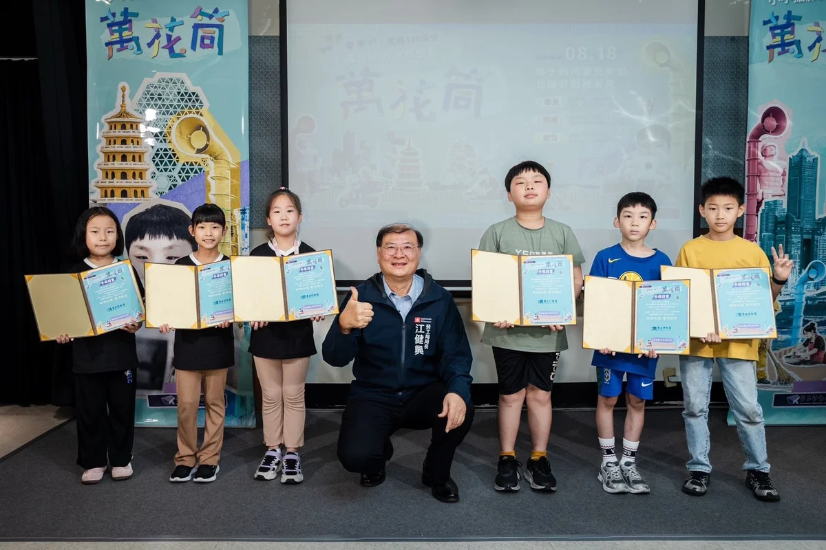 圖片來源:澄傳媒