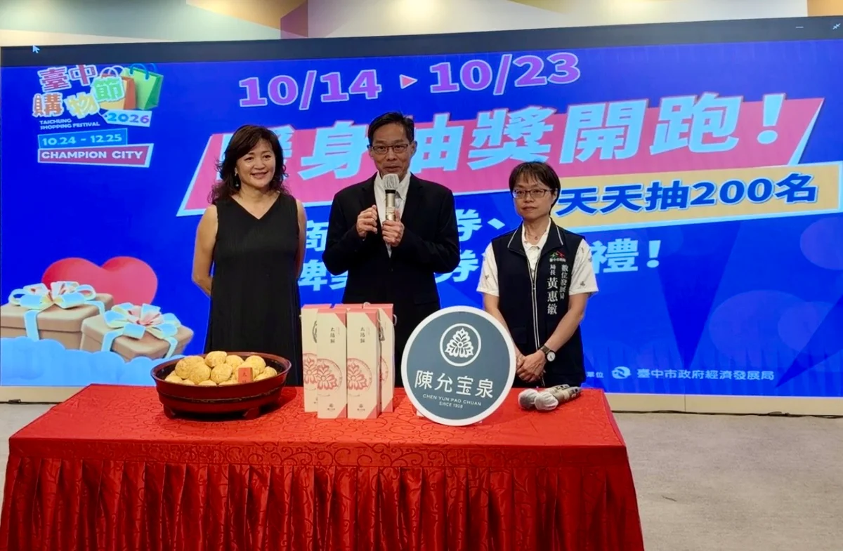 圖片來源：澄傳媒