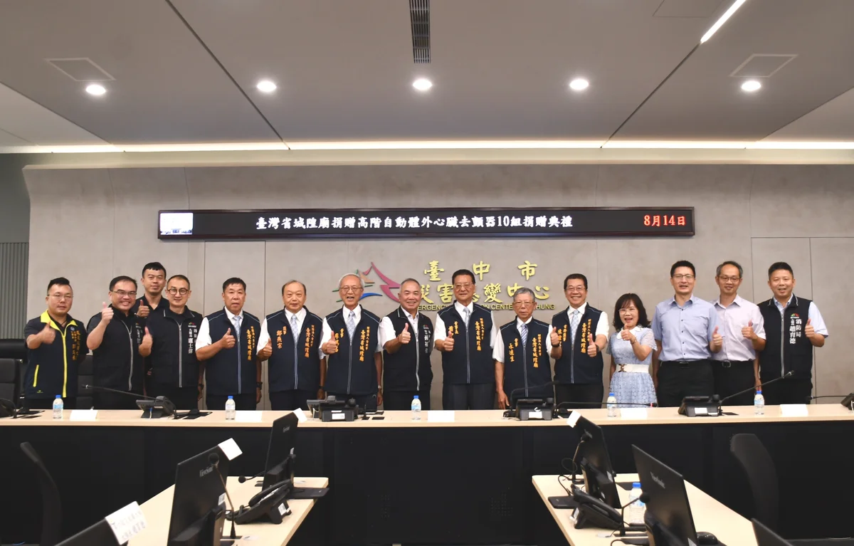 圖片來源:澄傳媒