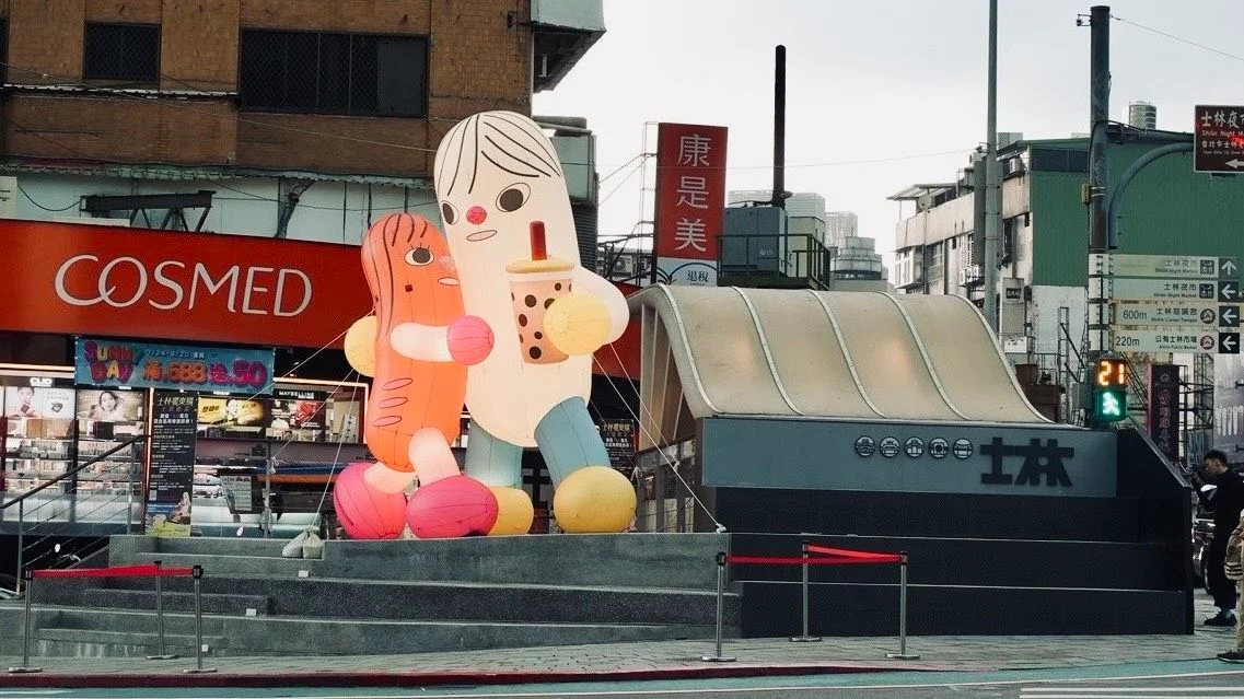 圖片來源:澄傳媒