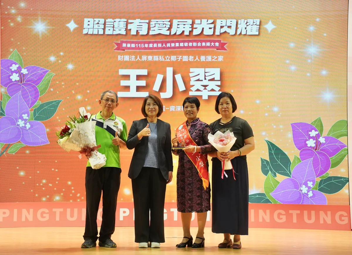 圖片來源：澄傳媒