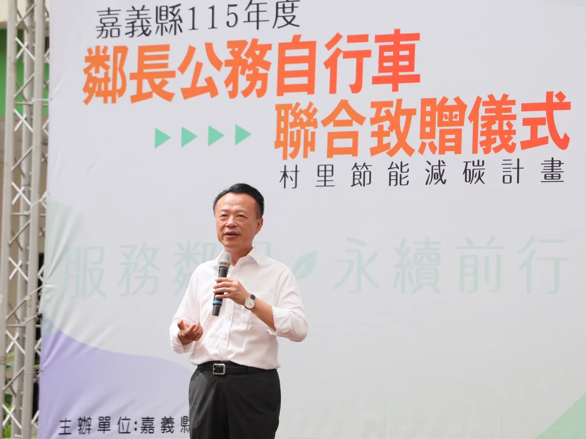 圖片來源:澄傳媒