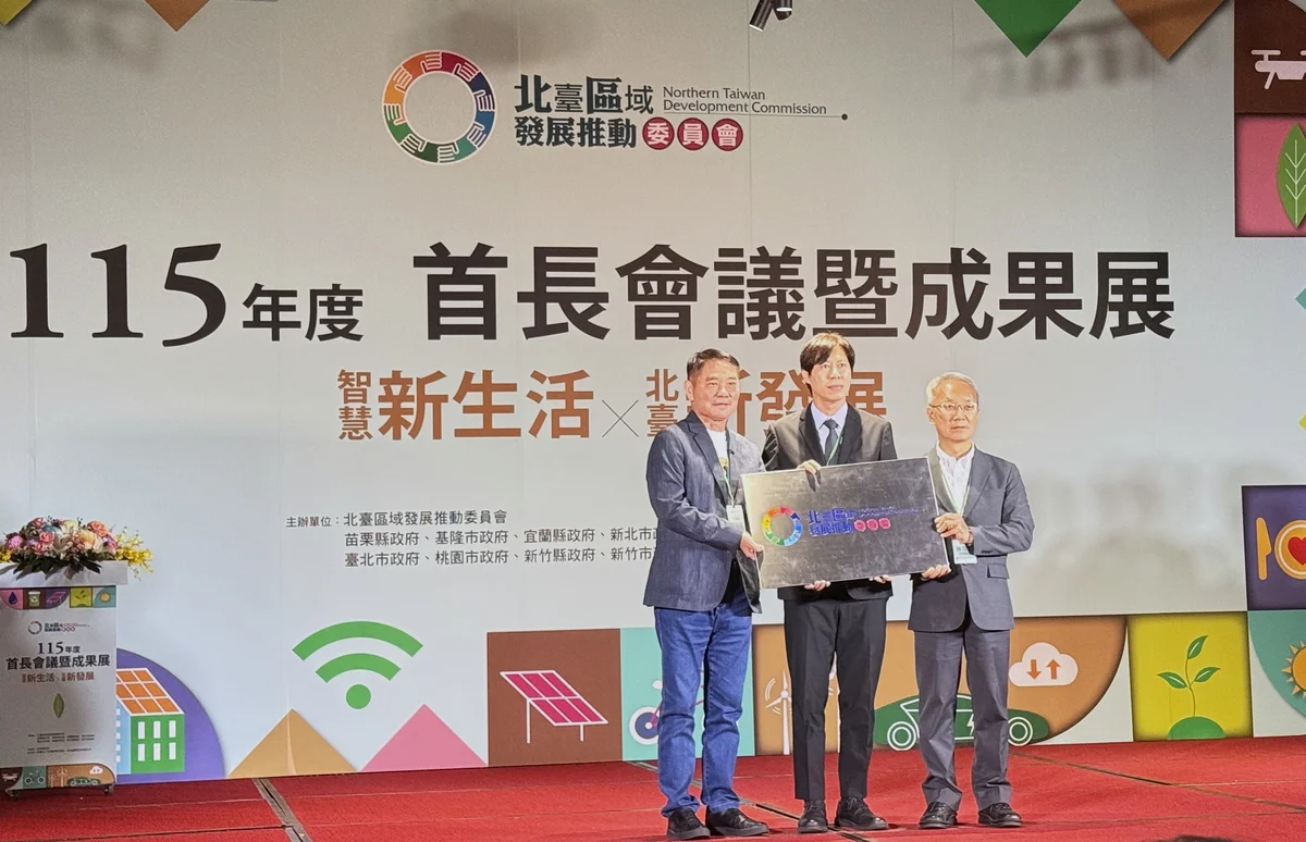 從新竹通到青年短影音 竹市與北臺八縣市交流治理經驗