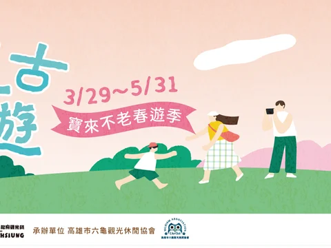 圖片來源:在地新聞