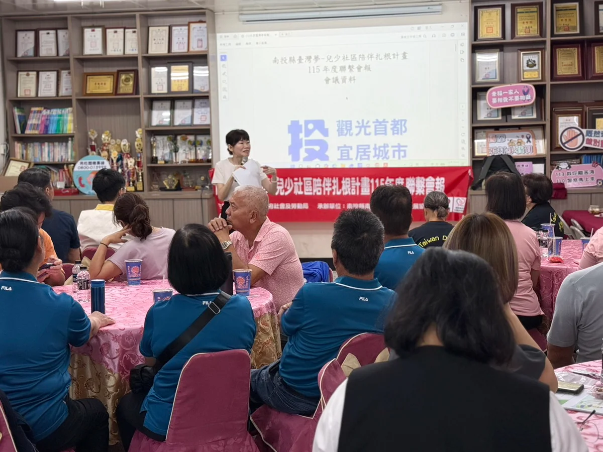 圖片來源:澄傳媒