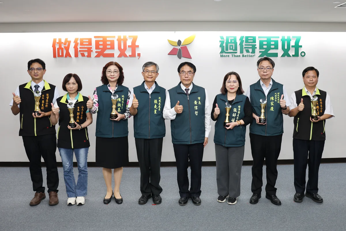 台南晶廉獎六機關獲表揚 從地政查詢到災後補助