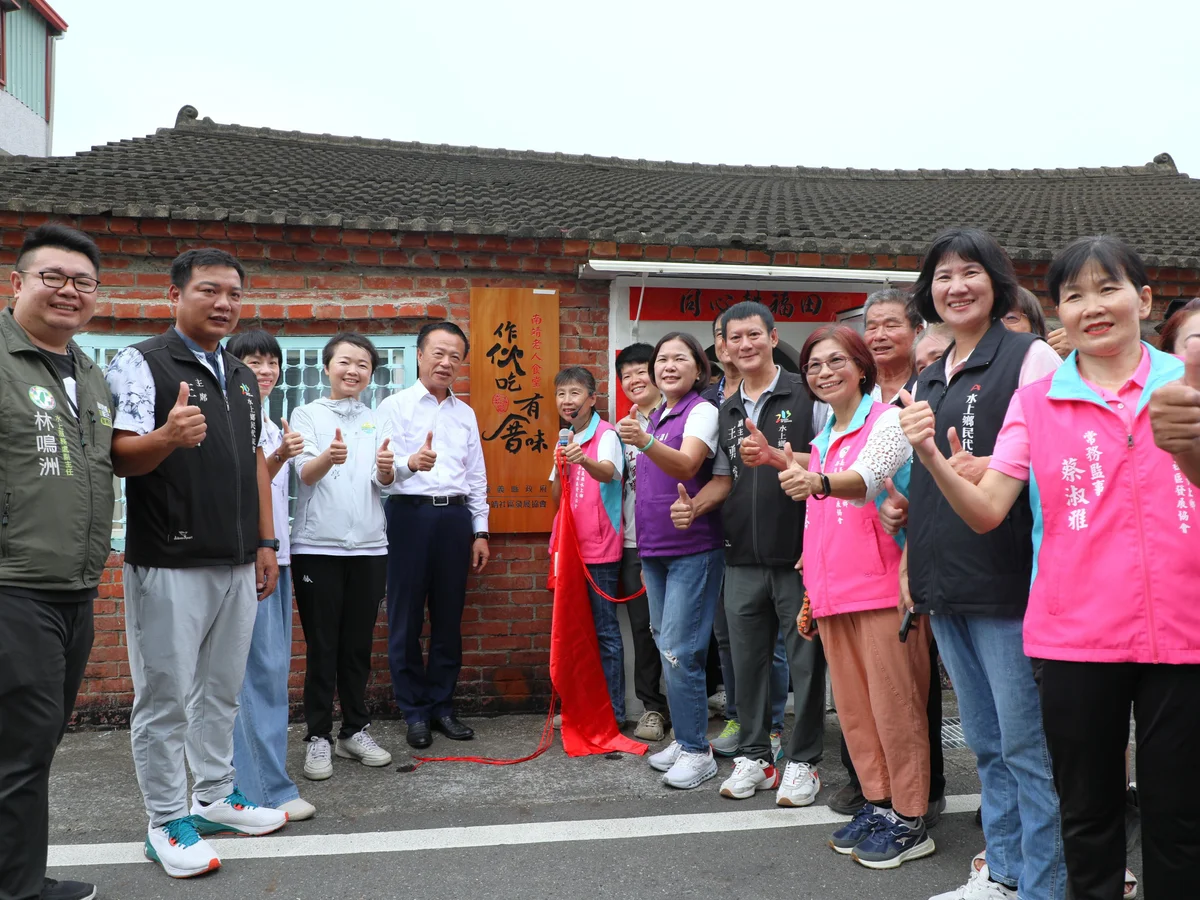 南靖三棟老屋陸續活化　水上第五處老人食堂揭牌