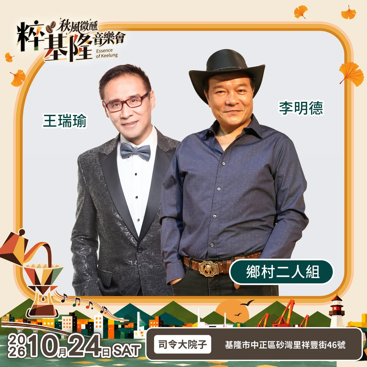 圖片來源:澄傳媒
