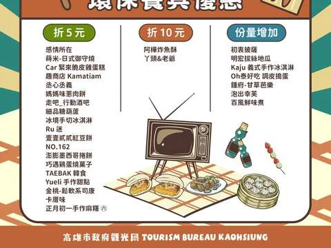 圖片來源：在地新聞