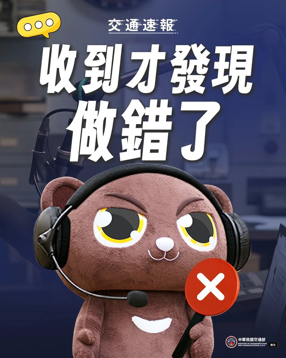國道前車突跨槽化線　交通隊提醒危險又違規