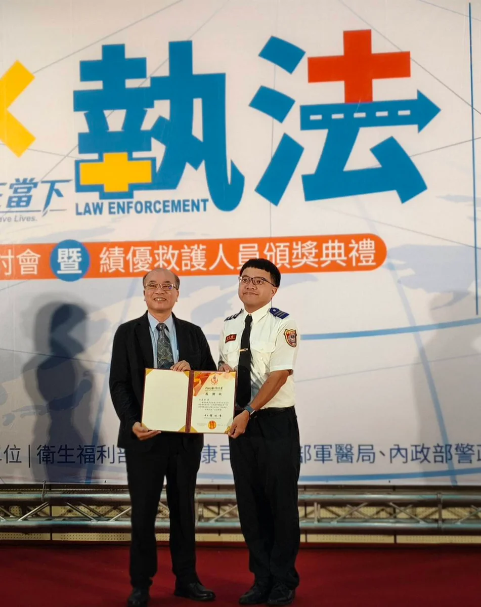 救護現場也是研究前線 新竹縣消防局團體個人同獲肯定