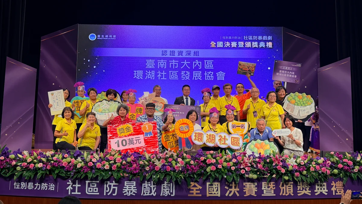 圖片來源：澄傳媒