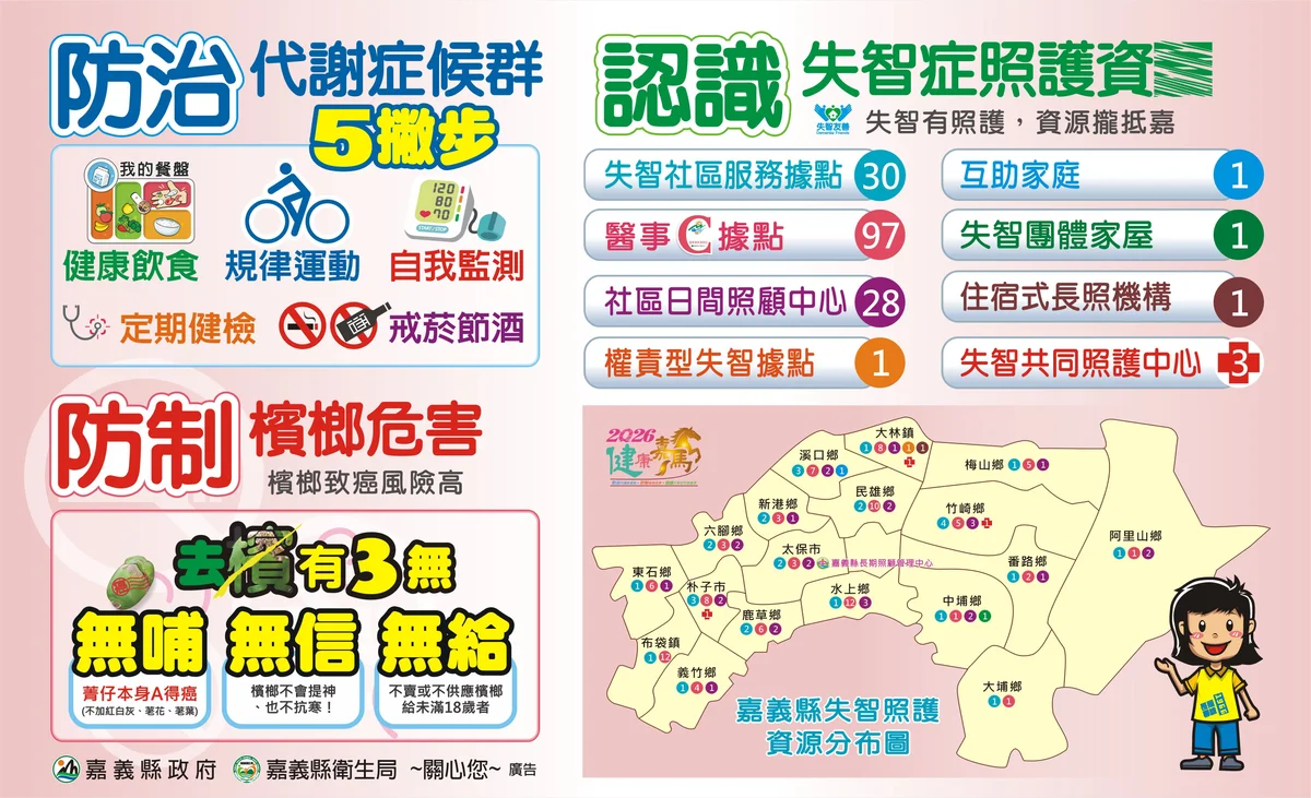 圖片來源：澄傳媒