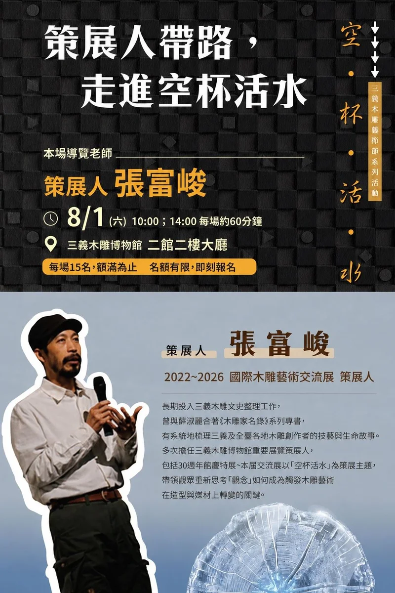 圖片來源:澄傳媒