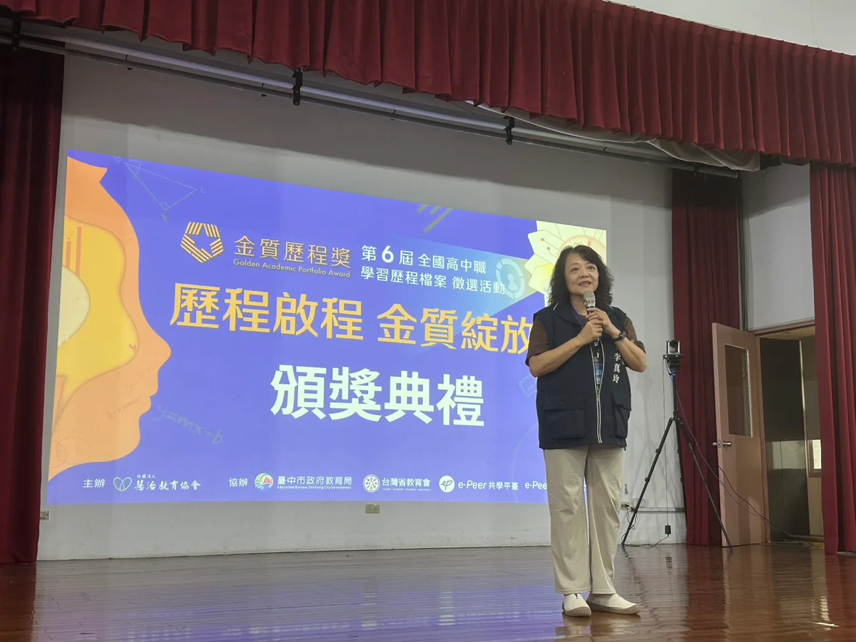 中興大學登場的金質歷程獎 台中兩校學生站上全國舞台