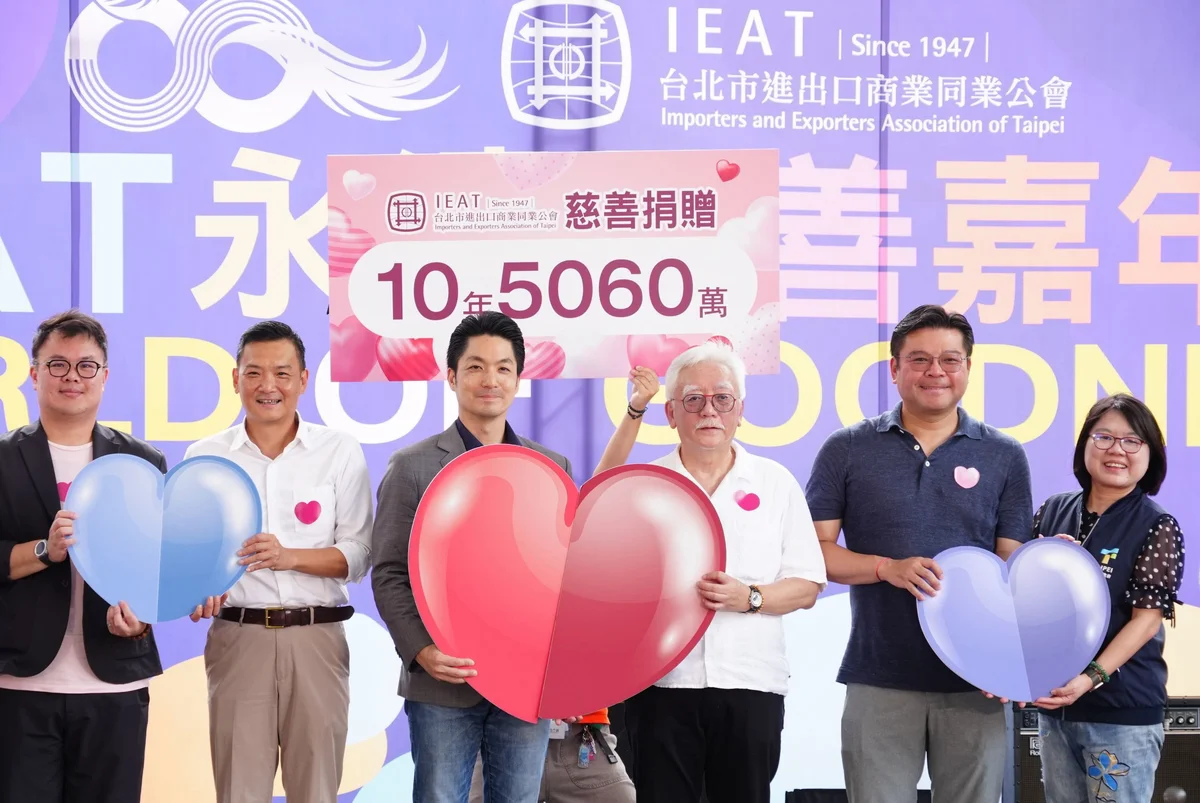 圖片來源:澄傳媒