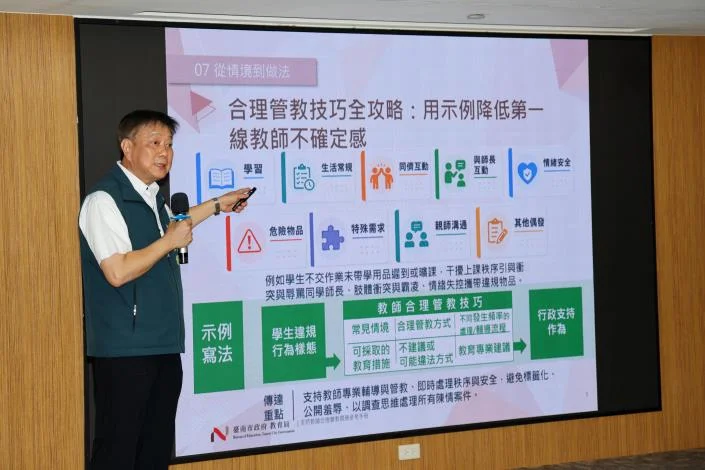 圖片來源:在地新聞