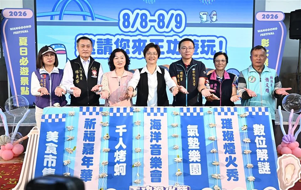圖片來源：澄傳媒