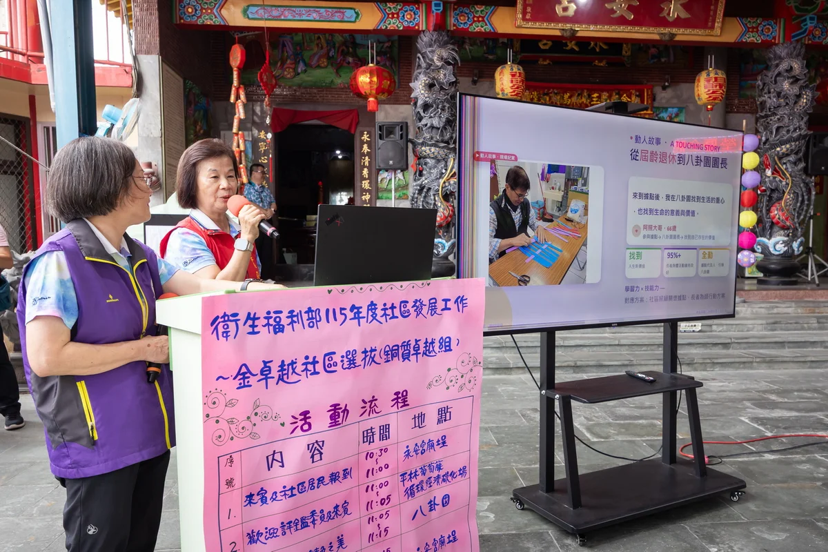 圖片來源:澄傳媒