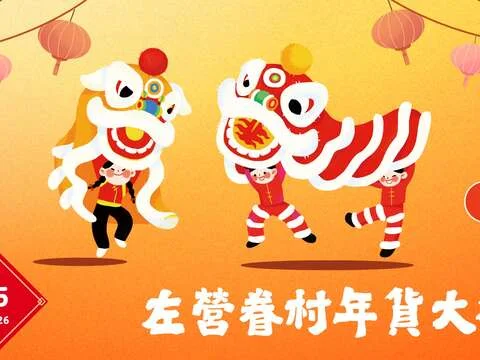 圖片來源：在地新聞