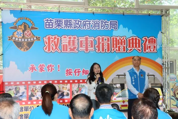 圖片來源:在地新聞
