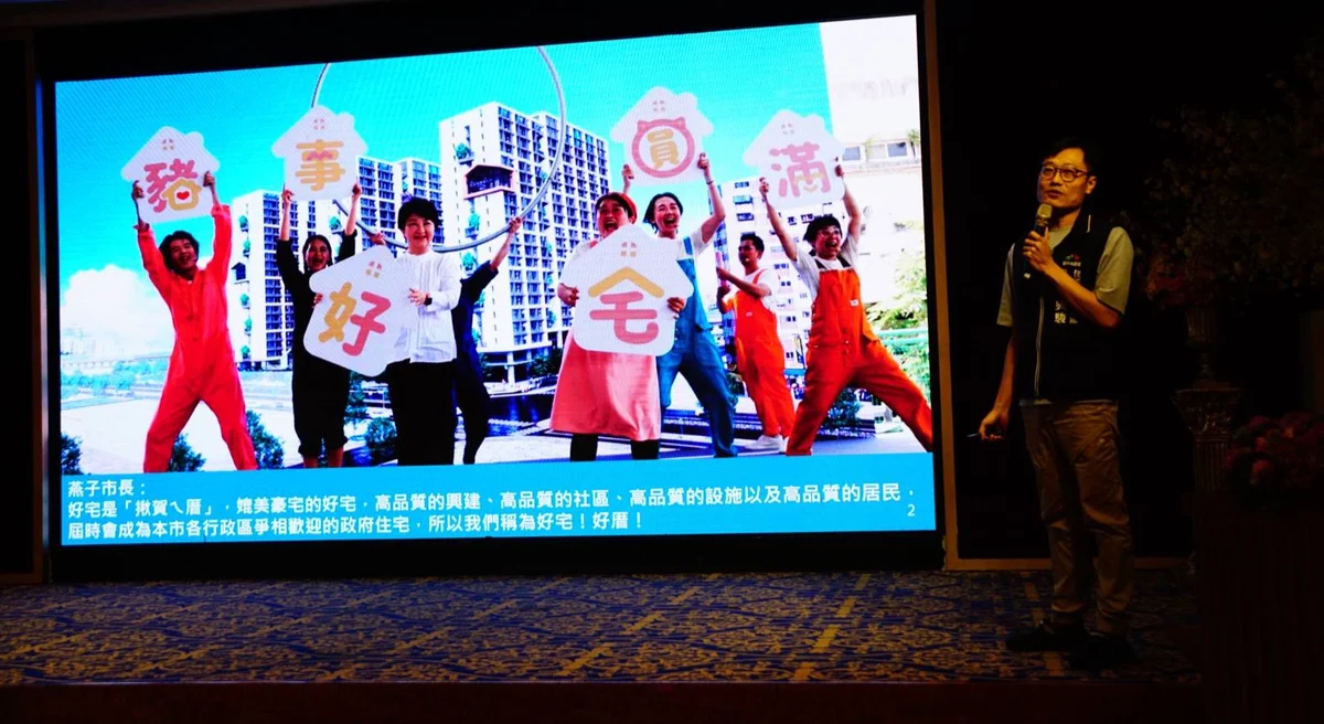 圖片來源:在地新聞
