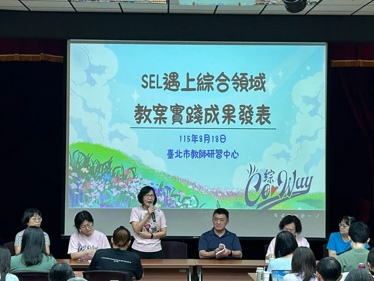圖片來源：地新聞