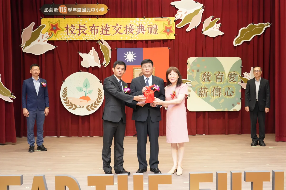 圖片來源:澄傳媒
