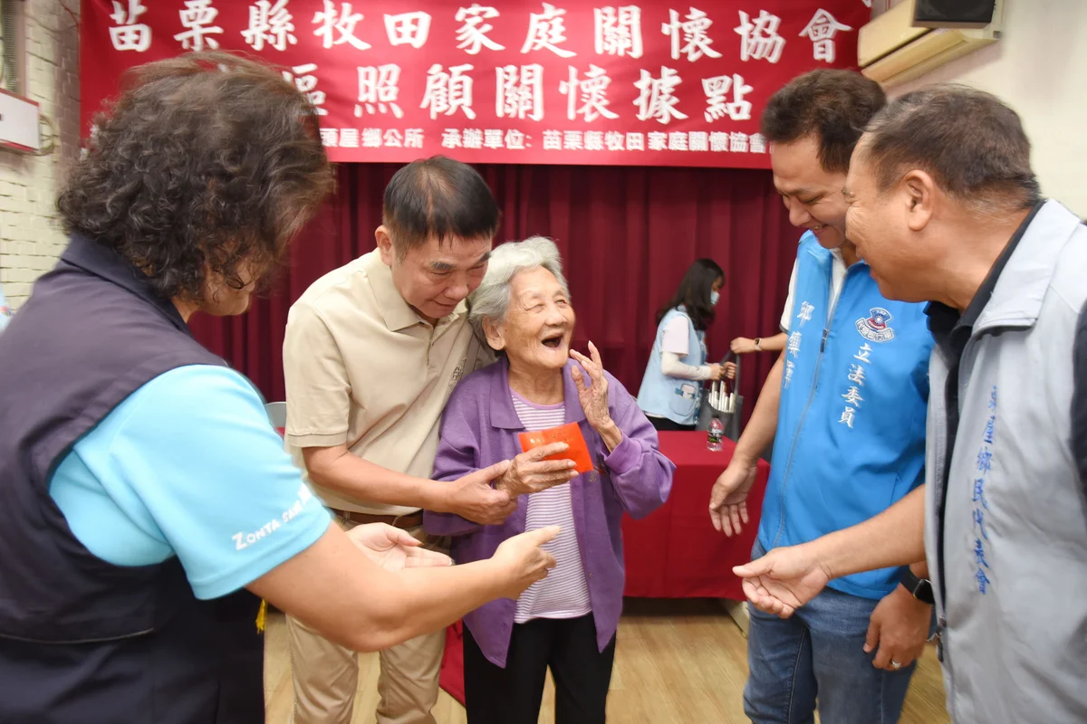 圖片來源:在地新聞