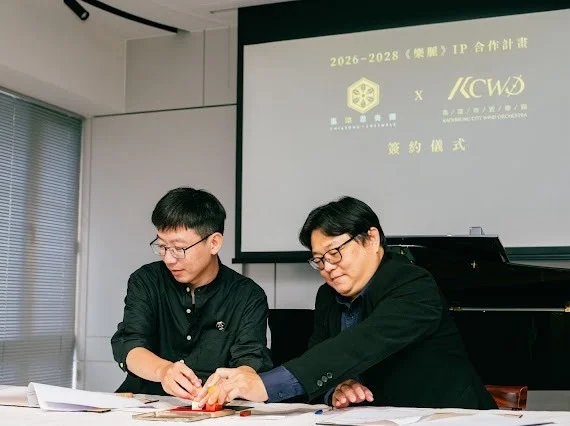 圖片來源:澄傳媒