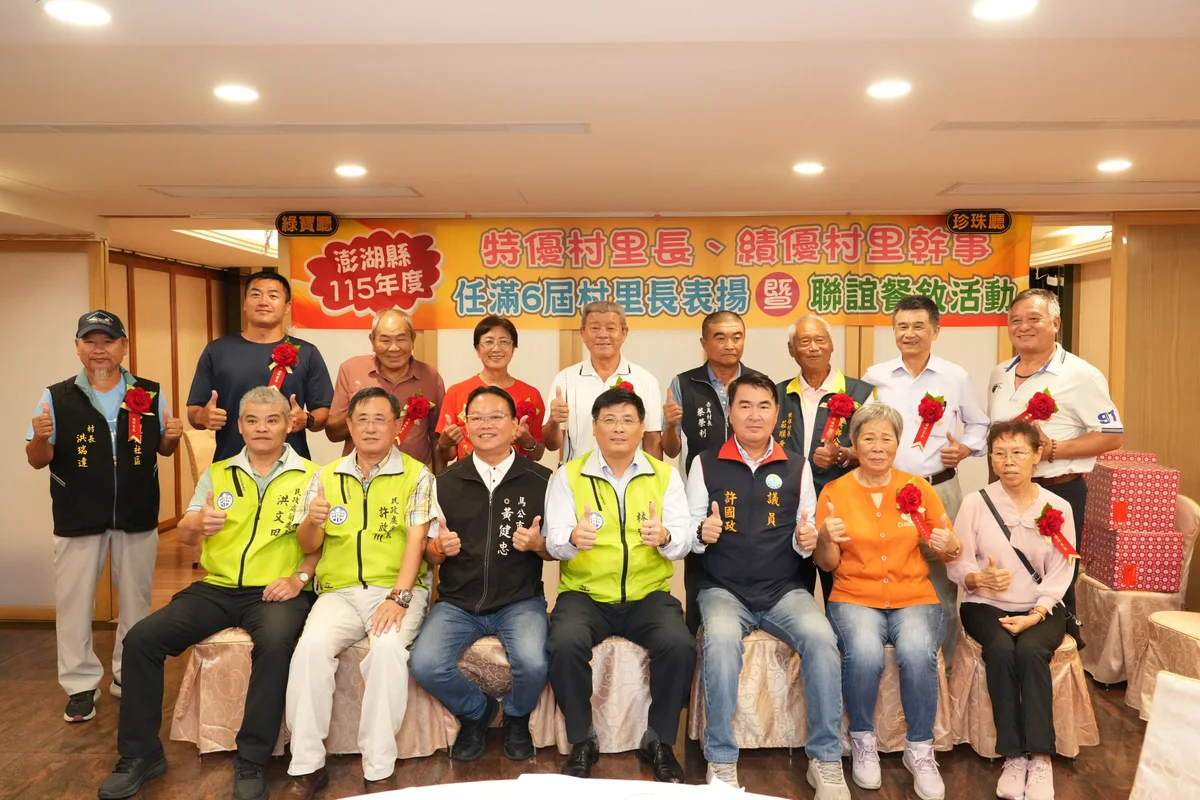 圖片來源:在地新聞